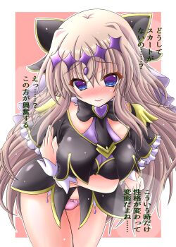 Rule 34 | 1girl, 9-nine-, arms under breasts, black bow, black bowtie, black capelet, blue eyes, blush, border, bow, bow panties, bowtie, breasts, brooch, brown hair, capelet, closed mouth, commentary, cosplay, cowboy shot, cure arcana shadow, cure arcana shadow (cosplay), diamond hairband, embarrassed, eyelashes, eyes visible through hair, frilled capelet, frills, furrowed brow, hair between eyes, heart, heart brooch, highres, jewelry, kujou miyako, large breasts, leaning forward, lips, long hair, looking at viewer, meitantei precure!, nineball0211, no pants, nose blush, outline, outside border, panties, pink background, pink bow, pink panties, precure, purple veil, sidelocks, simple background, solo, thighs, translation request, underwear, veil, very long hair, wavy mouth, white border, white outline