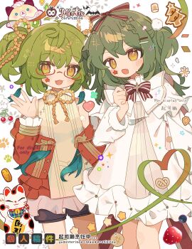 2girls :3 :d :o black_shorts blush bow bowtie coin commentary commission dress fang feet_out_of_frame glasses gold green_hair hair_ornament hair_ribbon hand_up highres jacket koban_(gold) long_hair long_sleeves looking_at_viewer maneki-neko mirta multiple_girls neck_ribbon open_clothes open_jacket open_mouth original pom_pom_(clothes) pom_pom_hair_ornament red-framed_eyewear red_bow red_bowtie red_jacket red_ribbon ribbon semi-rimless_eyewear short_hair shorts simple_background smile standing striped_bow striped_bowtie striped_clothes symbol-only_commentary two_side_up under-rim_eyewear watermark white_background white_dress yellow_eyes yellow_ribbon