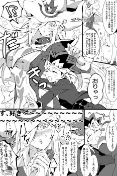 Rule 34 | 1girl, absurdres, artist name, blush, clothing cutout, commentary request, duel monster, gloves, greyscale, hair over one eye, hat, highres, hip vent, long hair, mi manu1950, monochrome, multicolored hair, muto yugi, open mouth, peacock hair, silent magician, silent swordsman, smile, speech bubble, tabard, translation request, wizard hat, yu-gi-oh!, yu-gi-oh! duel monsters