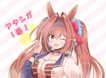 1girl ;d animal_ears bow breasts brown_hair choker cleavage commentary_request daiwa_scarlet_(umamusume) fang hair_between_eyes hair_bow horse_ears horse_girl index_finger_raised long_hair long_sleeves official_alternate_costume one_eye_closed open_mouth pendant_choker purple_choker red_bow red_eyes shizuna_kaede simple_background smile solo star_(symbol) starting_future_(umamusume) striped_background tiara translation_request twintails umamusume upper_body wink_star