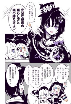 Rule 34 | 3girls, :d, :o, :t, artist painter, beret, black gloves, black hat, black kimono, bow, bug, butterfly, butterfly hair ornament, candle, checkered sleeves, empty eyes, flower, fuukadia (narcolepsy), gloves, gothic lolita, hair ornament, hairband, hand up, hat, hat flower, heterochromia, highres, holding, holding sketchbook, housho margo, insect, japanese clothes, jogasaki noah, kimono, lolita fashion, lolita hairband, magical girl, mahou shoujo no majo saiban, multi-tied hair, multiple girls, natsume an-an, open mouth, paint stains, partially colored, polka dot, polka dot bow, purple butterfly, purple eyes, red eyes, rope, sketchbook, sleeves past fingers, sleeves past wrists, smile, tied sleeves, top hat, translation request, wa lolita, yellow eyes