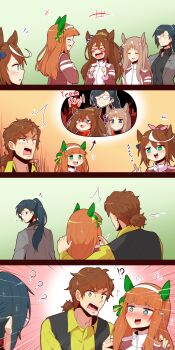 1boy 4koma 5girls ? ^^^ absurdres agemasen!_(meme) animal_ears blue_eyes blue_hair brown_hair candy comic commentary domino_mask ear_covers earrings el_condor_pasa_(umamusume) emphasis_lines eye_mask flying_sweatdrops food glasses grass_wonder_(umamusume) green_eyes grey_hair hairband high_ponytail highres horse_ears horse_girl japanese_text jewelry lollipop long_hair low_ponytail mask meme multicolored_hair multiple_girls notice_lines orange_hair ponytail silence_suzuka_(umamusume) silent_comic sweatdrop team_spica&#039;s_trainer tokai_teio_(umamusume) toujou_hana tracen_training_uniform track_suit trainer_(umamusume) triangle_earrings two-tone_hair umamusume white_hair yellow_eyes yonedatomo_mizu