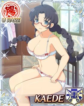 1girl ahoge black_hair blue_eyes border bra braid braided_twintails breasts card_(medium) changing_clothes cleavage day english_text frilled_bra frilled_panties frills game_cg kaede_(senran_kagura) large_breasts long_hair looking_at_viewer low_twintails navel nervous_sweating non-web_source official_alternate_costume official_art panties red-framed_eyewear senran_kagura senran_kagura_new_wave sitting solo sweat twintails underwear white_bra white_panties