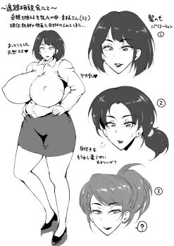 1girl 2020 ? alternate_hairstyle bare_legs bitch515 black_skirt breasts collarbone collared_shirt commentary constricted_pupils covered_erect_nipples cropped_head earrings multiple_expressions female_focus full_body hairdressing half-closed_eyes hands_on_own_hips heart highres huge_breasts japanese_text jewelry lipstick long_sleeves looking_at_viewer low_ponytail makeup mature_female medium_hair monochrome original parted_bangs parted_lips pencil_skirt ponytail shirt simple_background skirt solo spoken_question_mark standing sweatdrop swept_bangs tareme taut_clothes taut_shirt teacher translated white_shirt