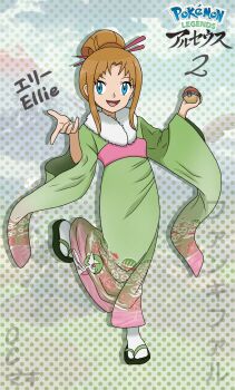 1girl blue_eyes breasts character_name curled_fingers eyelashes fankifalu female_focus full_body fur_collar furisode gardevoir gen_3_pokemon geta green_kimono hair_bun hair_ornament hair_stick hands_up happy highres hisuian_poke_ball holding holding_poke_ball japanese_clothes japanese_text kimono long_hair long_sleeves looking_at_viewer mega_gardevoir mega_pokemon neck nintendo obi open_mouth orange_hair original parted_bangs pointing pointing_at_viewer poke_ball pokemon pokemon_legends:_arceus print_kimono sandals sash sidelocks small_breasts socks standing standing_on_one_leg tabi white_socks wide_sleeves