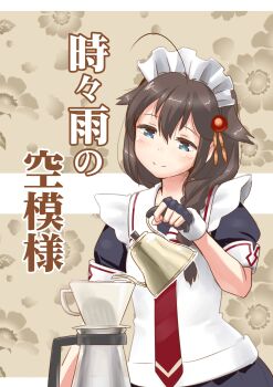 1girl absurdres adapted_costume ahoge alternate_costume bad_id bad_twitter_id black_gloves black_hair black_serafuku blue_eyes braid brown_background coffee_maker coffee_pot commentary_request cover enmaided female_focus fingerless_gloves gloves hair_flaps hair_over_shoulder highres kantai_collection kettle long_hair maid maid_headdress pouring school_uniform serafuku shigure_(kancolle) shigure_kai_ni_(kancolle) single_braid solo tamu_(mad_works) translation_request upper_body