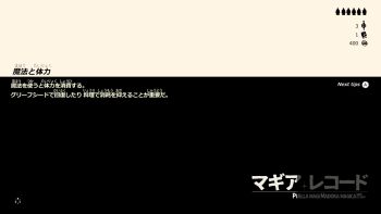 Rule 34 | black background, commentary request, copyright logo, health bar, loading screen, logo, magia record: mahou shoujo madoka magica gaiden, mahou shoujo madoka magica, nintendo, parody, samidare (hoshi), soul gem, text-only page, text focus, the legend of zelda, the legend of zelda: breath of the wild, translation request, two-tone background, white background