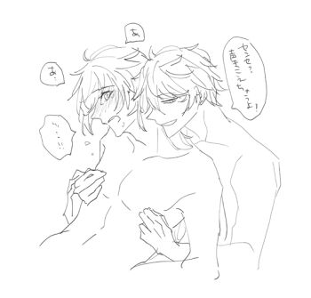Rule 34 | 004s 4, 2boys, blush, genshin impact, greyscale, image sample, implied sex, japanese text, monochrome, multiple boys, pixiv, pixiv sample, speech bubble, tartaglia (genshin impact), white background, yaoi, zhongli (genshin impact)