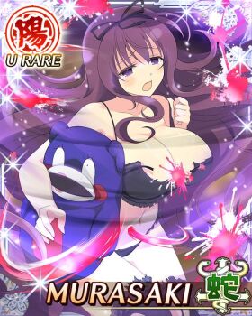 1girl :o arm_up aura bebe-tan bikini black_bikini black_ribbon black_sarong black_thighhighs border breasts card_(medium) character_name cleavage cross-laced_bikini cross-laced_clothes game_cg hair_between_eyes hair_ribbon holding holding_stuffed_toy huge_breasts long_hair looking_at_viewer murasaki_(senran_kagura) navel official_art prehensile_hair purple_eyes purple_hair ribbon sarong see-through_clothes see-through_sarong senran_kagura senran_kagura_new_wave solo stuffed_animal stuffed_toy swimsuit teddy_bear thighhighs third-party_source torn_bikini torn_clothes torn_thighhighs very_long_hair