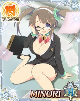 Rule 34 | 1girl, :d, bell, black coat, blue eyes, breasts, brown hair, business suit, card (medium), character name, choker, coat, collared shirt, fallen down, fang, formal clothes, game cg, glasses, green choker, green hair ornament, hairband, high heels, large breasts, long hair, minori (senran kagura), neck bell, office lady, official art, one eye closed, open mouth, partially unbuttoned, pencil skirt, ring hair ornament, senran kagura, senran kagura new wave, shirt, sitting, skirt, skirt suit, smile, solo, suit, third-party source, twintails, white hairband, white shirt, yellow pupils