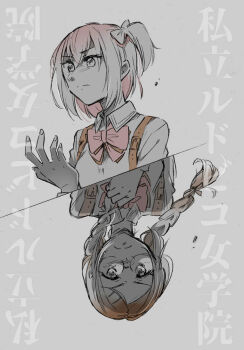 2girls amamiya_sophia_seren assault_lily bow bowtie braid brown_hair clenched_hand closed_mouth collared_shirt commentary_request glass grey_background hair_bow hair_ornament hairclip hand_on_own_chest hand_up long_hair long_sleeves looking_ahead looking_at_viewer low_twin_braids low_twintails ludvico_private_girls&#039;_academy_school_uniform matsunaga_brigitta_kayo multiple_girls one_side_up parted_bangs partially_colored pink_bow pink_bowtie santouka school_uniform shirt short_hair shoulder_strap simple_background suspenders translation_request twin_braids twintails upper_body upside-down v-shaped_eyebrows