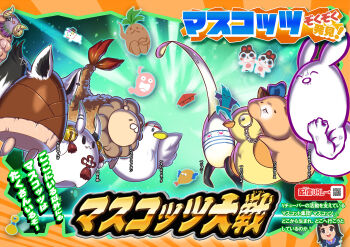 1girl animal_ears aqua_background backwards_hat bamboo_shoot banken_(inui_toko) bell bird border chaki_(teasets) character_request commentary_request duck ebi_frion_(natsuiro_matsuri) faceoff fake_magazine_scan flower_knot food fox_ears fox_tail gonzalez_(machita_chima) hamster hat hatotaurus_(ookami_mio) highres hololive horns jingle_bell johnny_nosleever lion mandragora_(ange_katrina) monocle nijisanji opposing_sides orange_border oruyanke_(shirakami_fubuki) outside_border poyoyo_(nakiri_ayame) qr_code rabbit rikiham-chan_(joe_rikiichi) sebastian_piyodore shrimp shrimp_tempura stomach-kun_(sukoya_kana) striped_border subaru_duck tail tassel tempura tokin-chan_(yamagami_karuta) translation_request tsukino_mito tsukino_mito_(1st_costume) two-page_spread uchina_irokishiro usa-chan_(gundou_mirei) virtual_youtuber white_bird white_hat yellow_bird
