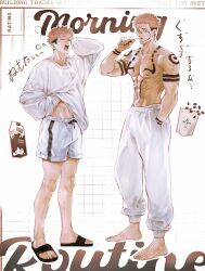 Rule 34 | 2boys, abs, arm tattoo, black footwear, brushing teeth, chest tattoo, chocolate milk, clothes lift, coffee beans, collarbone, english text, eulbhitomi, expressionless, flip-flops, full body, hand in pocket, hand under clothes, highres, holding, holding toothbrush, itadori yuuji, jujutsu kaisen, male focus, multiple boys, nipples, one eye closed, open mouth, pants, pectorals, pink hair, ryoumen sukuna (jujutsu kaisen), sandals, short hair, shorts, shoulder tattoo, sound effects, standing, stomach tattoo, sweater, sweater lift, tattoo, toothbrush, track pants, translation request, two-tone shorts, undercut, white background, white pants, white shorts, white sweater, wrist tattoo