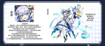 Rule 34 | 1girl, absurdres, ankle cuffs, argyle background, black boots, black border, black dress, blue bow, blue eyes, blue ribbon, bonnet, boots, border, bow, bow legwear, character profile, chinese text, dress, eyelashes, frilled headwear, full body, gradient eyes, grey hair, gulubaitucoco, hat, hat bow, hat ribbon, high heel boots, high heels, highres, holding, holding staff, infinity nikki, juliet sleeves, lantern, large bow, layered dress, long hair, long sleeves, mismatched thighhighs, multicolored eyes, nikki (series), open mouth, original, panties, puffy sleeves, purple bonnet, ribbon, sleeve cuffs, smile, staff, standing, star (symbol), star print, striped clothes, striped dress, thighhighs, translation request, tsurime, underwear, vertical-striped clothes, vertical-striped dress, very long hair, wavy hair, whimstar (infinity nikki), white background, white dress, white panties, white thighhighs, yellow eyes