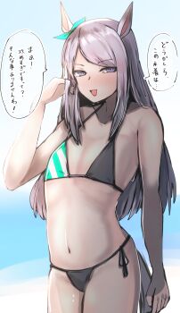 1girl :d absurdres animal_ears bare_shoulders bikini black_ribbon blush commentary_request ear_ornament flat_chest highres horse_ears horse_girl horse_tail kanikama25 long_hair mejiro_mcqueen_(umamusume) micro_bikini multicolored_bikini navel open_mouth outdoors purple_eyes purple_hair ribbon smile speech_bubble sweat swimsuit tail translation_request umamusume