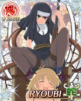 2girls ahoge black_dress black_pantyhose black_shoes black_veil blonde_hair blue_eyes border brown_hair card_(medium) character_name closed_eyes demon_girl dress flat_chest game_cg green_eyes gun head_wings heterochromia holding holding_gun holding_weapon long_hair looking_at_viewer low_twintails multiple_girls nun official_art panties panties_under_pantyhose pantyhose rifle ryoubi_(senran_kagura) ryouna_(senran_kagura) senran_kagura senran_kagura_new_wave shoes siblings sisters sitting smirk sniper_rifle solo_focus spread_legs stained_glass third-party_source twintails underwear veil very_long_hair weapon wings