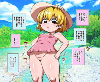 1girl bad_tag bar_censor bare_shoulders black_hairband blonde_hair blue_sky blush bottomless breasts brown_eyes censored cleft_of_venus cloud covered_erect_nipples day dress hairband hands_on_own_hips hat houjou_satoko kiliu loli looking_at_viewer nipples no_panties open_mouth outdoors pussy shiny_skin short_hair sky small_breasts solo speech_bubble standing sun_hat thighs water