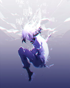 Rule 34 | 1boy, air bubble, barefoot, bubble, checkered clothes, checkered scarf, chromatic aberration, closed eyes, commentary, danganronpa (series), danganronpa v3: killing harmony, fetal position, flipped hair, from side, gradient background, ink (303682546), long sleeves, male focus, oma kokichi, pants, profile, purple hair, purple theme, scarf, self hug, short hair, solo, two-tone scarf, underwater