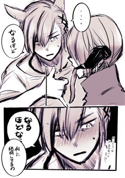 1boy 1girl highres long_tongue shimoina17 source_request tagme tongue tongue_out