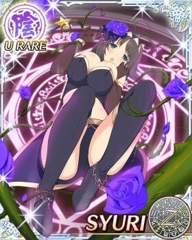1girl :o antenna_hair ass black_boots black_gloves black_thighhighs blue_eyes bob_cut boots border bound bound_wrists breasts breasts_squeezed_together brown_hair card_(medium) character_name cleavage elbow_gloves flower game_cg gloves hair_flower hair_ornament hairband headband knees_up large_breasts looking_at_viewer lying magic_circle magical_girl medium_hair midriff official_art on_back plant purple_flower purple_rose rose senran_kagura senran_kagura_new_wave solo syuri_(senran_kagura) thigh_boots thighhighs thorns vines