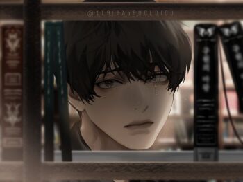 1boy aegyo_sal black_eyes black_hair blackbox_(blackbox9158) blurry blurry_background blurry_foreground book bookshelf close-up commentary_request crying crying_with_eyes_open double-parted_bangs indoors kim_dokja korean_commentary library light_frown looking_at_viewer male_focus omniscient_reader's_viewpoint short_hair solo tears