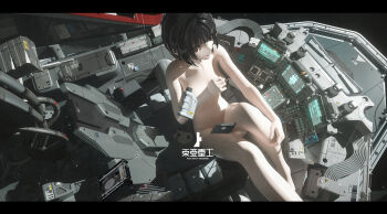 1girl 3d black_hair blunt_bangs breasts cockpit convenient_censoring female_focus floating floating_object floppy_disk highres hoshijiro_shizuka ibara_dance indoors letterboxed looking_at_viewer medium_breasts navel nude photosynthesis red_eyes seat short_hair sidonia_no_kishi solo spacecraft spacecraft_interior