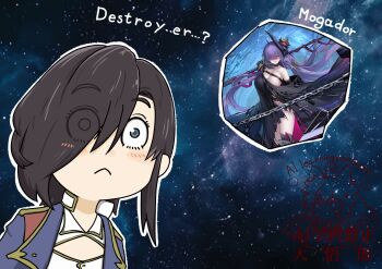 1girl :&lt; ark_royal_(azur_lane) azur_lane black_hair blue_eyes blush breasts chain character_name chibi cleavage closed_mouth commentary_request daigorou_(42036928) hair_between_eyes hair_over_one_eye highres meme mogador_(azur_lane) official_art_inset outline purple_hair space space_cat_(meme) star_(sky) torn_clothes watermark white_outline