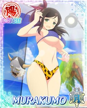 1girl animal_print arms_up beach bikini border breasts brown_hair card_(medium) character_name dropped_object game_cg green_eyes groin hair_ribbon hannya indoors large_breasts leopard_print long_hair looking_at_viewer mask mismatched_bikini murakumo_(senran_kagura) navel noh_mask ocean official_art palm_tree red_ribbon ribbon senran_kagura senran_kagura_new_wave side_ponytail solo swimsuit tearing_up third-party_source tree underboob