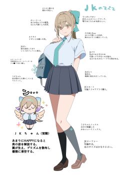 1girl :3 absurdres animal_print aqua_bow aqua_necktie arm_behind_back bag black_socks blue_bag blue_skirt bow breasts brown_hair brown_shoes chibi chibi_inset closed_mouth commentary_request dress_shirt english_text hair_between_eyes hair_bow hand_on_own_shoulder hand_up high_ponytail highres holding holding_bag huge_breasts ingenkita kneehighs knees_up light_blush loafers looking_at_viewer miniskirt necktie orange_eyes original pleated_skirt ponytail profile rabbit_print romaji_text school_bag school_uniform shirt shoes short_sleeves sidelocks skirt smile socks sparkle stuffed_animal stuffed_rabbit stuffed_toy tented_shirt translation_request white_shirt