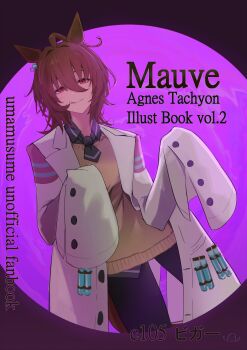 1girl absurdres agnes_tachyon_(umamusume) ahoge animal_ears black_necktie black_pantyhose black_shirt brown_hair chemical_structure coat collared_shirt commentary_request cover cover_page ear_ornament earrings english_text hair_between_eyes hands_up hem_peeking_out highres horse_ears horse_girl jewelry lab_coat licking_lips medium_hair necktie open_clothes open_coat pantyhose red_eyes sei_(bigaa) shirt short_necktie single_earring sleeves_past_fingers sleeves_past_wrists solo sweater test_tube tongue tongue_out white_coat wide_sleeves yellow_sweater