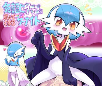 1boy 1girl alternate_color colored_skin cowgirl_position cum cum_in_pussy cum_overflow dress egg fertilization gardevoir gen_3_pokemon green_hair heart hetero impregnation mega_gardevoir mega_pokemon nintendo nollety ovum pokemon pokemon_(creature) pokemon_egg pokephilia pregnant red_eyes sex shiny_pokemon straddling translated white_dress white_skin