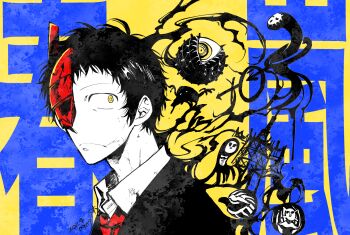 1boy adachi_tooru ameno_sagiri_(persona) closed_mouth commentary_request highres jacket magaininninnin magatsu_izanagi male_focus mask messy_hair necktie persona persona_4 red_necktie shadow_(persona) short_hair solo tower translation_request upper_body yellow_background yellow_eyes
