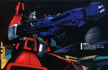 densetsu_kyojin_ideon ideon mecha official_art planet robot solo_ship space spacecraft star_(symbol) tagme weapon