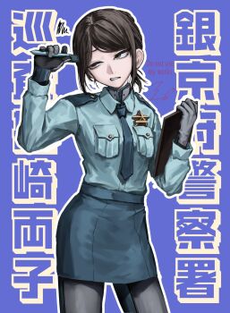 1girl black_gloves black_pantyhose blue_necktie blue_shirt blue_skirt brown_eyes brown_hair clipboard commentary_request gloves highres holding holding_clipboard holding_pencil joki_yoh kanzaki_ryouko looking_to_the_side milky_subway necktie pantyhose pencil pencil_skirt police police_badge police_uniform policewoman shirt skirt solo translation_request