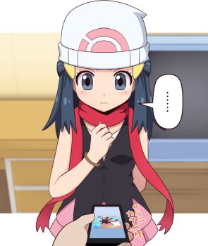 ... 1girl 1other beanie black_hair black_shirt blurry blurry_background blush bracelet closed_mouth commentary_request dawn_(pokemon) eyelashes grey_eyes hair_ornament hairclip hand_up hat holding holding_phone jewelry long_hair nintendo ootori_(kyoya-ohtori) phone pink_skirt pokemon pokemon_dppt pokemon_tcg pokemon_tcg_pocket red_scarf scarf shirt sidelocks skirt sleeveless sleeveless_shirt speech_bubble spoken_ellipsis white_hat