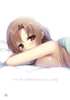 1girl absurdres asuna_(sao) bed_sheet blanket blush braid breast_press breasts brown_eyes brown_hair completely_nude half_up_braid highres karory large_breasts long_hair looking_at_viewer looking_to_the_side lying medium_breasts nude on_bed on_stomach parted_bangs photoshop_(medium) pov_across_bed shiny_skin sideboob sidelocks simple_background solo sword_art_online translated under_covers upper_body white_background