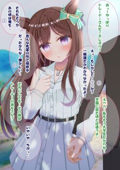 1boy 1girl animal_ears black_jacket blush bow breasts brown_hair casual clothing_cutout commentary_request ear_bow hair_between_eyes hair_ornament hairclip highres holding_hands horse_ears horse_girl jacket jewelry long_hair long_sleeves looking_at_viewer lpikamasi mejiro_dober_(casual)_(umamusume) mejiro_dober_(umamusume) necklace parted_lips pleated_skirt purple_eyes shirt shoulder_cutout skirt speech_bubble translation_request umamusume white_shirt white_skirt