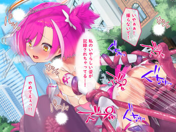 1girl 1other anal angel arched_back arms_behind_back ass back_ribbon bare_back black_choker blush bound bound_arms bound_legs breasts building camera_flash censored choker cloud cloudy_sky costume double_penetration dress dutch_angle embarrassed feet_out_of_frame forced_exposure gloves hajatenshi_mina halo humiliation magical_girl mina_(hajatenshi_mina) monster mosaic_censoring motion_blur nipples non-web_source nude ohlia open_mouth outdoors pink_hair pink_ribbon public_indecency public_nudity pussy_juice rape restrained ribbon sex short_hair sky small_breasts sound_effects speech_bubble suggestive_fluid sweat tears teeth tentacle_grab tentacle_sex tentacles thigh_strap torn_clothes torn_dress translated tree vaginal white_dress white_gloves yellow_eyes yellow_halo