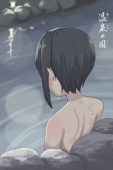 Rule 34 | 1girl, absurdres, akts625, androgynous, bare back, black hair, blurry, blush, bokeh, boulder, commentary, depth of field, dripping, facing away, from behind, highres, kino (kino no tabi), kino no tabi, lantern, nape, nude, onsen, partially submerged, ripples, rock, romaji commentary, short hair, shoulder blades, shoulder blush, sidelocks, sitting, solo, tomboy, translated, upper body, very short hair, water, wet, wet hair