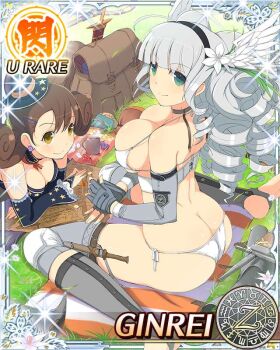2girls ahoge aimu_(senran_kagura) aqua_eyes armor armored_boots ass bikini bikini_armor black_hairband boots breasts brown_eyes brown_hair butt_crack card_(medium) cleavage closed_mouth drill_hair drill_sidelocks flower game_cg gauntlets ginrei_(senran_kagura) grey_hair hair_flower hair_ornament hairband head_wings large_breasts long_hair looking_at_viewer looking_back multiple_drills multiple_girls non-web_source official_alternate_costume official_art revealing_clothes senran_kagura senran_kagura_new_wave sidelocks sitting smile solo_focus swimsuit unworn_armor wariza white_bikini wings zodiac_wheel