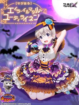 1girl animal_ears artist_request bat_(animal) black_boots black_gloves blurry blurry_background blush boots candle chibi cross dress eila_ilmatar_juutilainen embarrassed fox_ears fox_girl fox_tail full_moon gem gloves grey_eyes grey_hair gun halloween halloween_costume hat highres holding holding_gun holding_weapon jack-o&#039;-lantern long_hair moon night night_sky official_art outdoors pumpkin sitting sky strike_witches striker_unit sweat tail translation_request tree weapon witch witch_hat world_witches_series world_witches_x