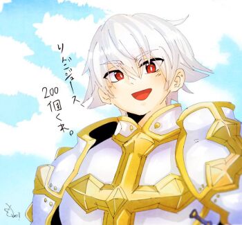 1boy armor bandam blue_sky breastplate cloud commentary_request cross day hair_between_eyes looking_at_viewer lord_knight_(ragnarok_online) male_focus open_mouth pauldrons ragnarok_masters ragnarok_online red_eyes seyren_windsor short_hair shoulder_armor sky smile solo translation_request upper_body white_hair