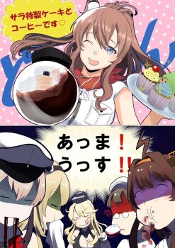 10s 6+girls ;d ahoge anger_vein bad_id bad_pixiv_id blue_eyes brown_hair censored censored_food coffee coffee_pot commentary cup cupcake dress drinking_glass food graf_zeppelin_(kancolle) hair_between_eyes iowa_(kancolle) kantai_collection kongou_(kancolle) long_hair mosaic_censoring multiple_girls neckerchief one_eye_closed open_mouth ponytail red_neckerchief roma_(kancolle) saratoga_(kancolle) side_ponytail smile tachikoma_(mousou_teikoku) translated turn_pale vomiting warspite_(kancolle) white_dress wine_glass