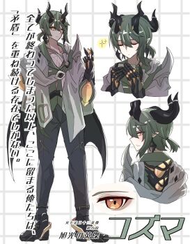 Rule 34 | 1boy, black boots, black claws, black horns, black pants, boots, closed eyes, coat, commentary request, green coat, green shirt, grid background, h3 hk, harmonica, highres, holding, holding instrument, honkai (series), honkai impact 3rd, horns, instrument, kosma, male focus, multiple views, orange eyes, pants, pointy ears, shirt, short hair, translation request, wings