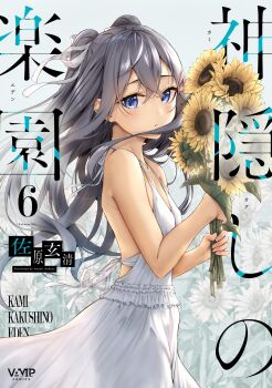 1girl absurdres bare_shoulders blue_eyes breasts copyright_name cover cover_page cowboy_shot dress field flower flower_field from_side grey_background grey_hair hair_ribbon highres holding holding_flower kamikakushi_no_eden long_hair looking_at_viewer manga_cover ribbon sahara386 shiroi_shizuku sleeveless sleeveless_dress small_breasts solo sunflower sunflower_field white_dress white_ribbon
