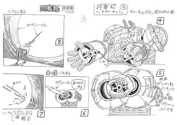 1boy absurdres armor attack reference_sheet cyborg franky_(one_piece) franky_shogun full_armor highres machinery mecha monochrome muscular official_art one_piece robot scan sequential simple_background translation_request