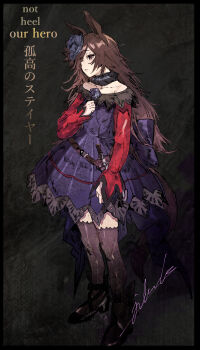 Rule 34 | 1girl, absurdres, animal ears, bare shoulders, black thighhighs, blue dress, blue flower, blue hat, blue rose, breasts, brown hair, collarbone, commentary request, dagger, dress, flipped hair, flower, fur choker, hair over one eye, hat, hat flower, highres, hiranko, horse ears, horse girl, horse tail, knife, long hair, long sleeves, off-shoulder dress, off shoulder, parted lips, purple eyes, red sleeves, rice shower (rosy dreams) (umamusume), rice shower (umamusume), rose, sheath, sheathed, shoes, small breasts, solo, tail, thighhighs, tilted headwear, umamusume, weapon