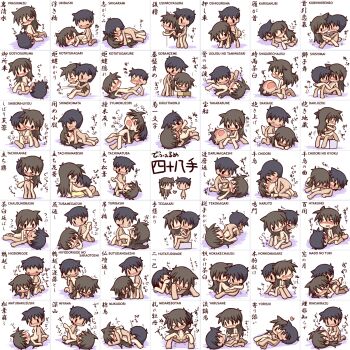 >_< 48_hands 69 all_fours arched_back arm_grab arm_support ass ass_grab black_hair blush breasts chart chibi couple cowgirl_position cunnilingus doggystyle duplicate fellatio flat_chest from_behind girl_on_top grabbing_another's_breast groping happy_sex highres ikkyuu kamasutra knees_to_chest leg_lift licking loli lying missionary on_back oral penis reverse_cowgirl_position sex sex_from_behind spread_legs standing straddle straddling top-down_bottom-up torso_grab translation_request upright_straddle