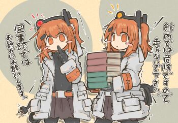 1girl a.i._voice adachi_rei armband belt black_gloves black_legwear blush_stickers book book_stack brown_skirt coat commentary finger_to_mouth flashing_light gloves grey_coat headgear highres holding holding_book looking_at_viewer medium_hair miniskirt multiple_views orange_eyes orange_hair parted_lips plug sheila_ship2 shushing side_ponytail skirt skirt_over_leggings sound_wave translated utau