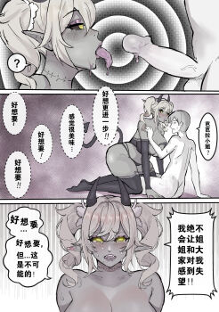1boy 1girl absurdres barbara_(genshin_impact) black_sclera blush bra breasts colored_sclera colored_skin corruption dark-skinned_female dark_persona dark_skin demon_girl demon_tail detached_collar detached_sleeves drill_hair erection fangs fellatio fingernails genshin_impact highres horns huge_breasts leotard long_hair midriff mind_control navel open_mouth oral panties pantyhose penis plump pointy_ears ponytail purple_lips purple_skin sharp_fingernails sidelocks skindentation solo speech_bubble tail thick_thighs thighhighs thighs tiyuanpoli translation_request twin_drills underwear white_pantyhose yellow_eyes